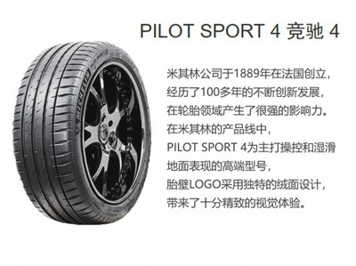 mustang什么牌子鞋子