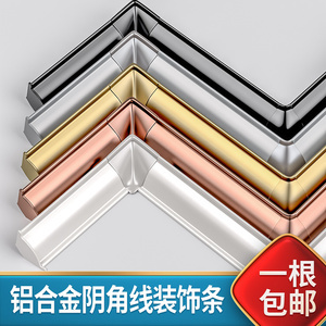 pvc吊顶压条