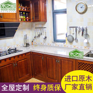 橱柜终身质保