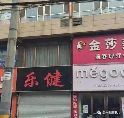 卖车店名大全