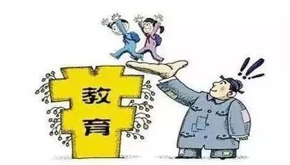 有关教师的法律