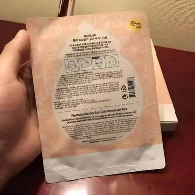 春雨24k金面膜