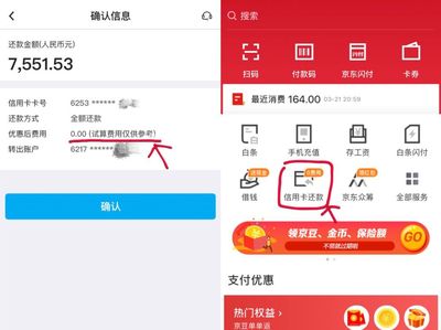 怎么看信用卡还没还款