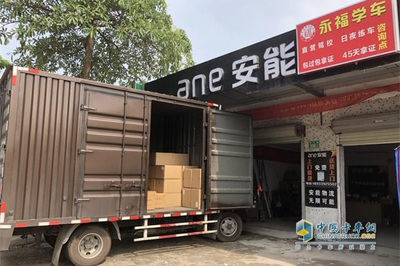 广州安能物流