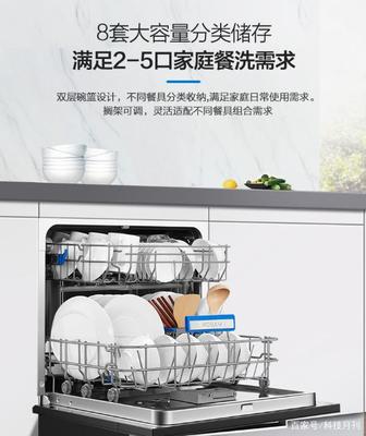 橱柜的碗篮一般多少尺寸