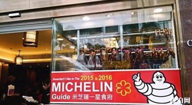 香港有多少家米其林餐厅