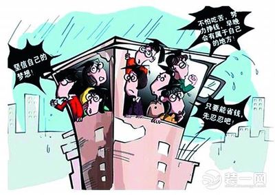 房子隔音不好怎么办
