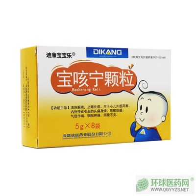 宝宝乐颗粒功效与主治