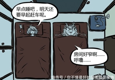 梦见自己赶车很着急