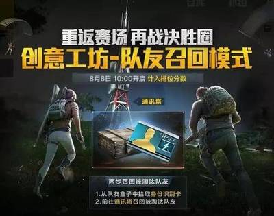 巴登线上娱乐注册截图