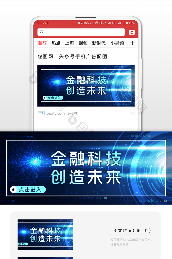 凯豪娱乐网址SonicTouch触觉反馈套装
