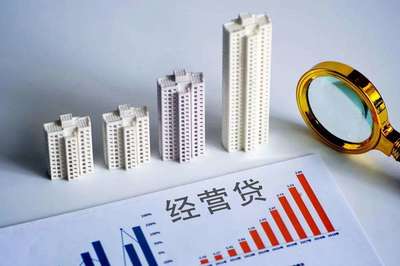 企业贷款多少