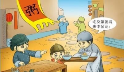 关于琵琶的故事