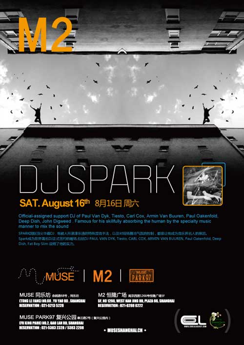 muse spark怎么读