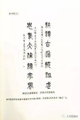 传承书法 作文怎么写