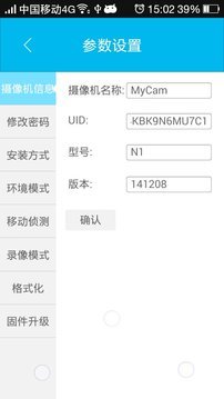 tofucam的uid是什么