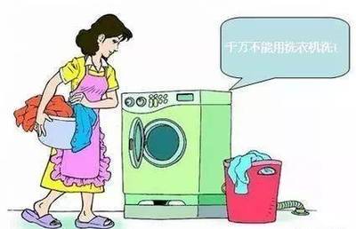 棉服能用洗衣机洗吗