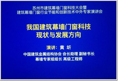 幕墻結(jié)構(gòu)工程師待遇如何 全國鋼結(jié)構(gòu)設(shè)計(jì)公司名錄 第3張