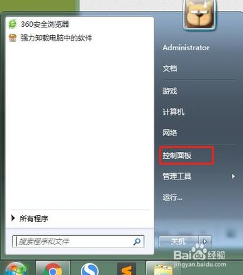 电脑分屏管理