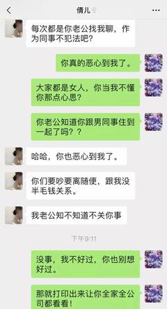 出轨犯法么