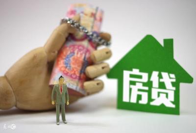 还不起贷款