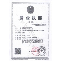 营业执照打水印