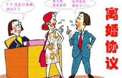 专业离婚法律咨询