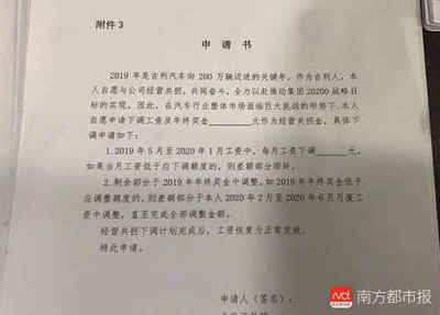 调价申请书范文