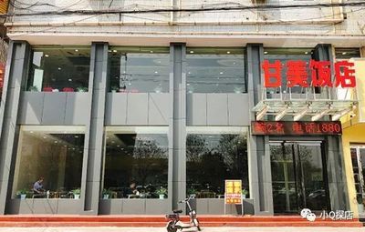 中式快餐店名