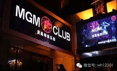 酒吧取名字大全