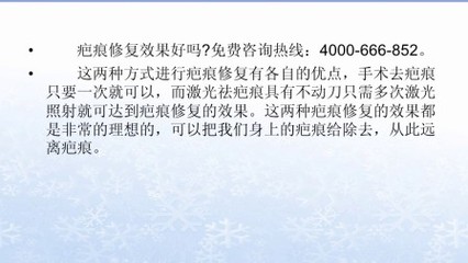 如何去胸前痘痘