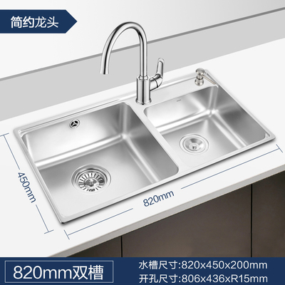厨房水槽开孔尺寸