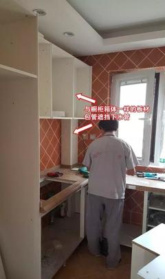 橱柜包管几种方法