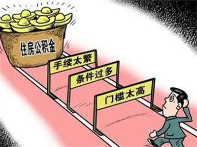 多大年龄不可以贷款