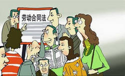 劳动合同纠纷找谁投诉