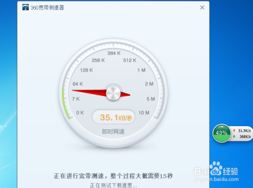 上传2m的网速是多少 每秒2m网速