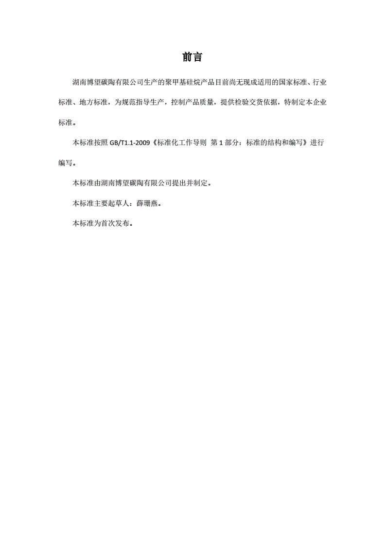 攻城掠地主城升什么好处