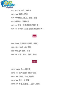 response短语