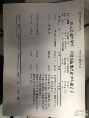 怀孕21天能看到孕囊吗