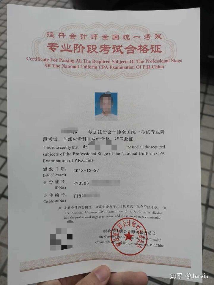 司法考试是什么证