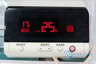 热水器调节温度