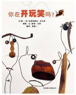 环球娱乐集团