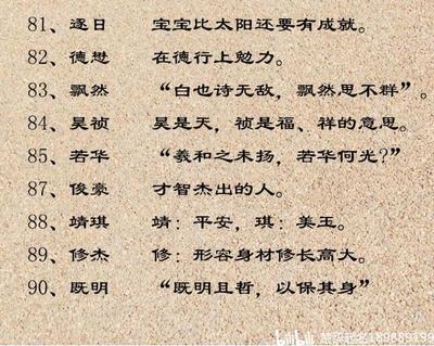 唐诗宋词中的女孩名字