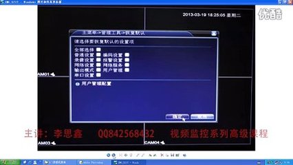 电脑如何载入录像硬盘