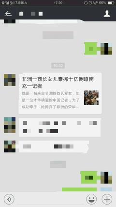 李姓微信名