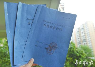 成都房屋信息摘要3