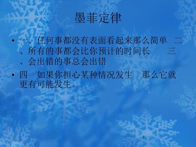 医疗纠纷防范