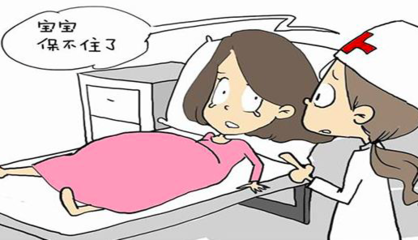 流产后几个月可以再怀孕