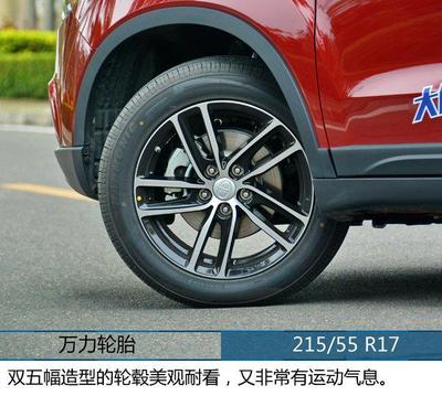 奔腾x40轮胎多少钱