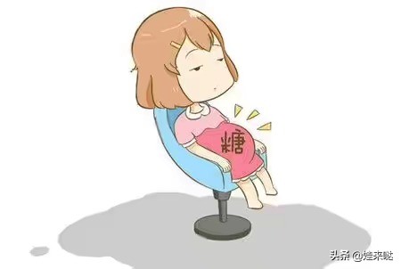 怀孕血糖高怎么降下来